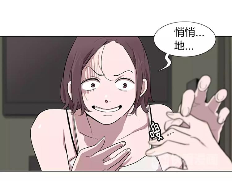第3话 被发现就死定了（1）18