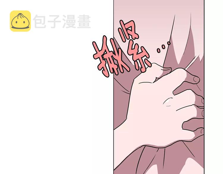 第5话 你到现在还没忘记我？12