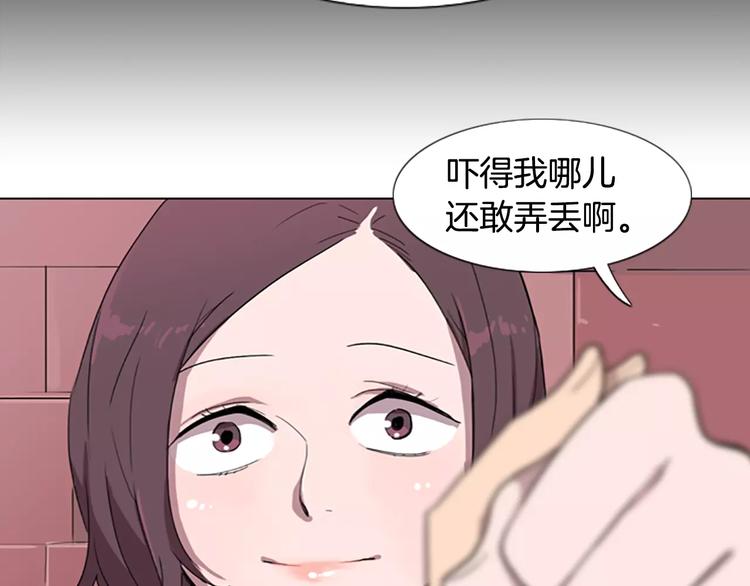 第5话 你到现在还没忘记我？78