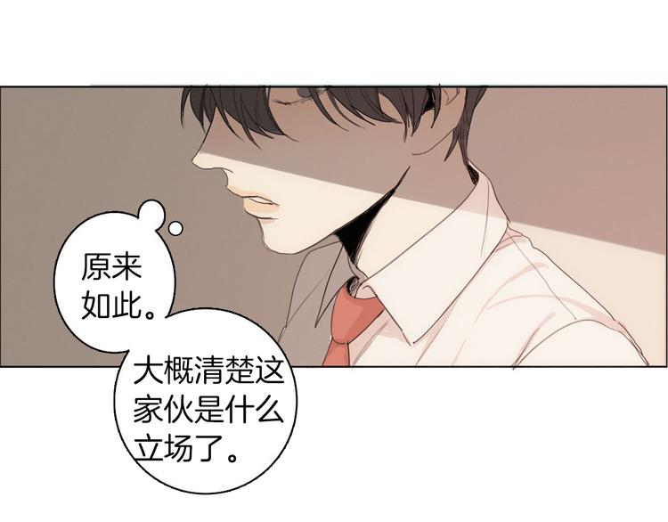 第4话 所谓“朋友”66