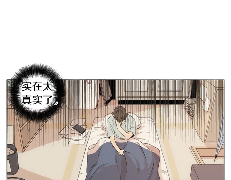 第1话  我穿越了？41