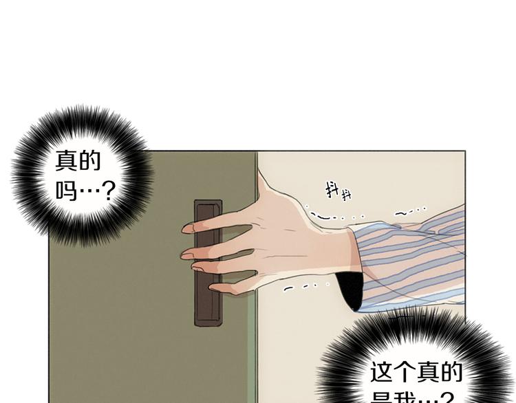 第1话  我穿越了？119