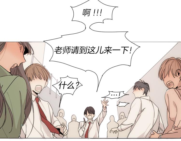 第5话 紧贴着我的他70