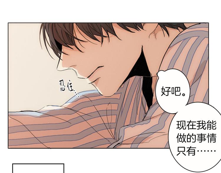 第1话  我穿越了？143