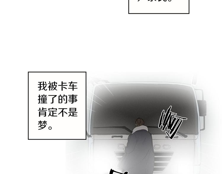 第1话  我穿越了？125