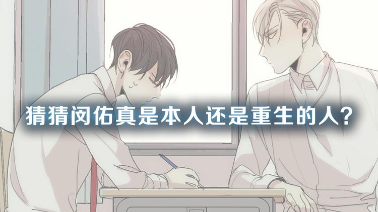 第3话 回忆119