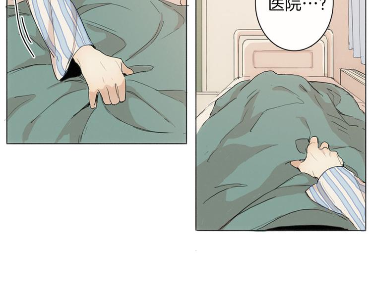 第1话  我穿越了？99