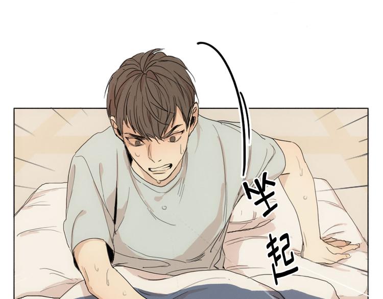 第1话  我穿越了？36