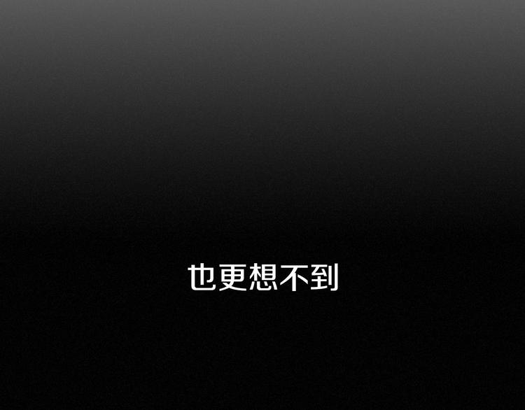 序章  在那尽头8
