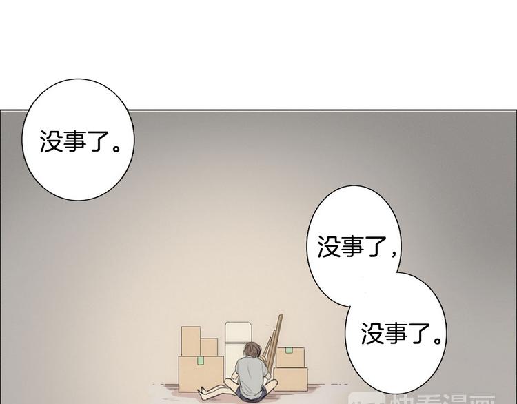 第3话 回忆83