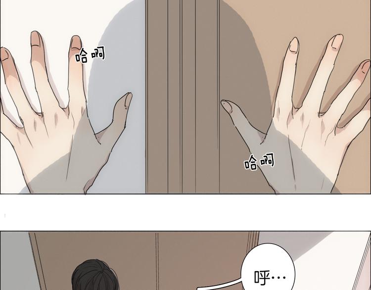 第5话 紧贴着我的他76
