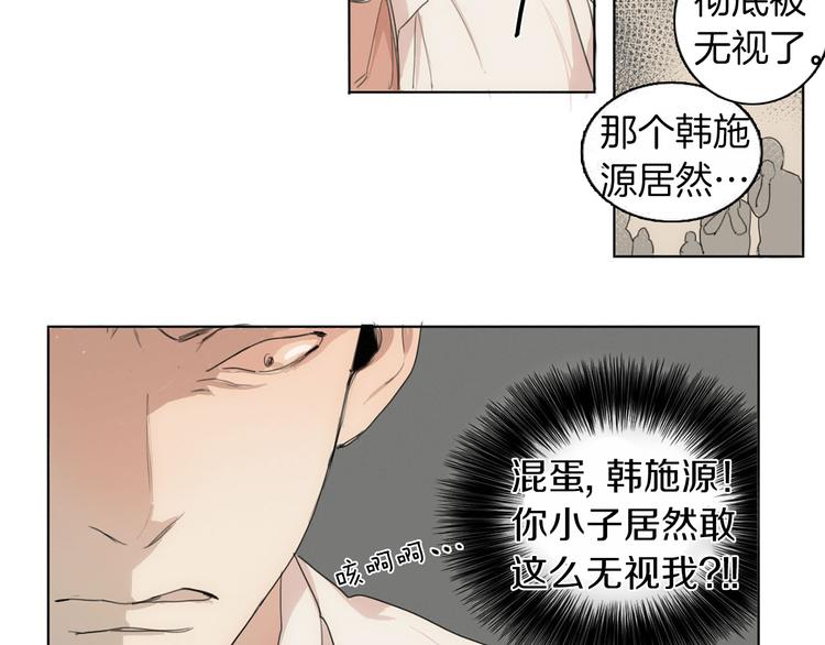 第4话 所谓“朋友”81
