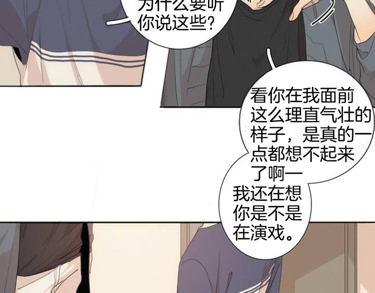 第2话 弟弟80