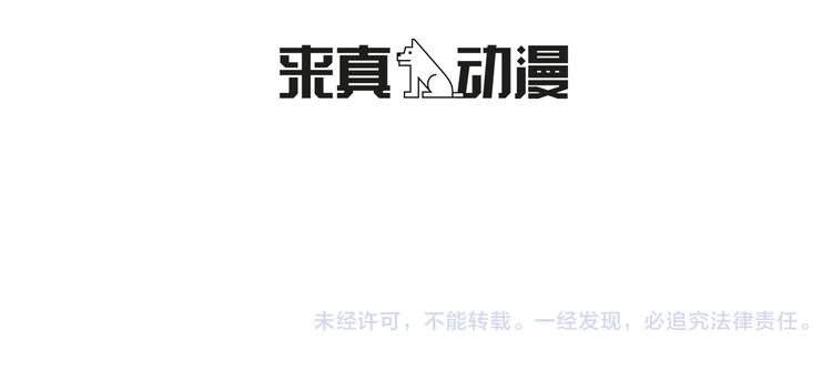 第1话  我穿越了？146