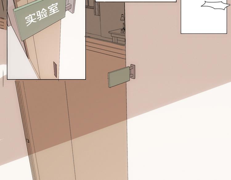 第5话 紧贴着我的他74