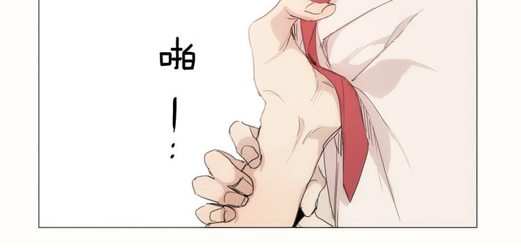 第5话 紧贴着我的他42