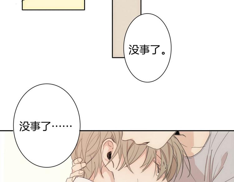 第3话 回忆86