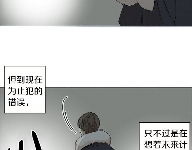 第1话  我穿越了？84
