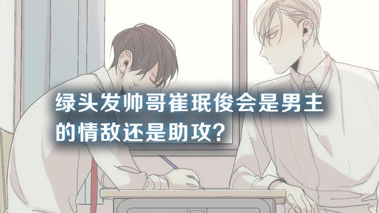 第4话 所谓“朋友”111