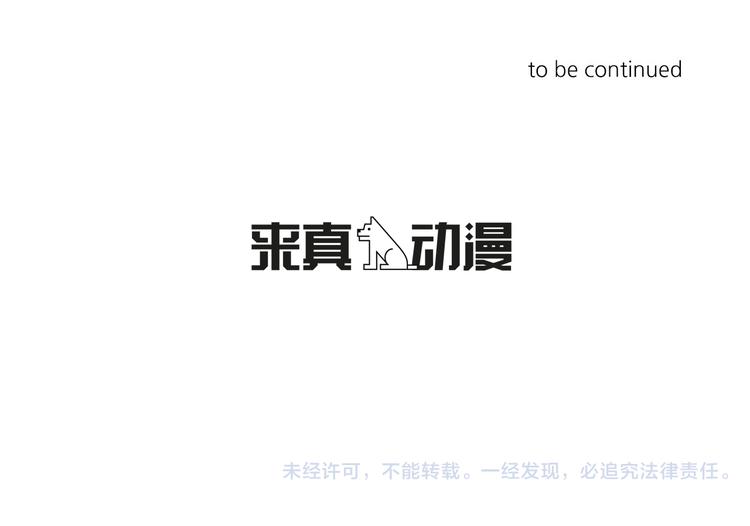 第4话 所谓“朋友”110
