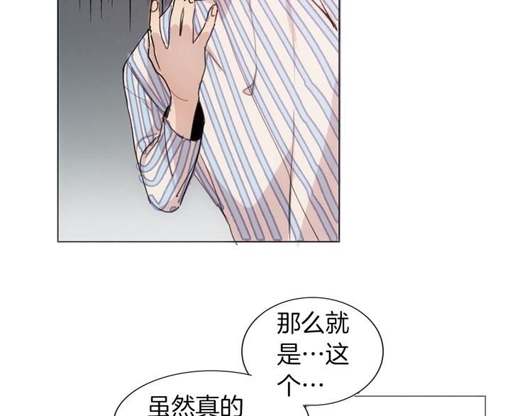 第1话  我穿越了？129
