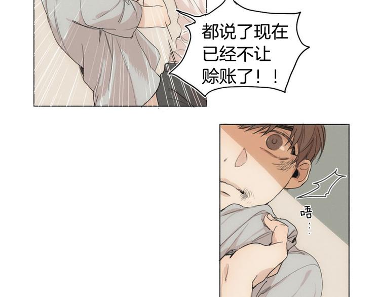 第3话 回忆6