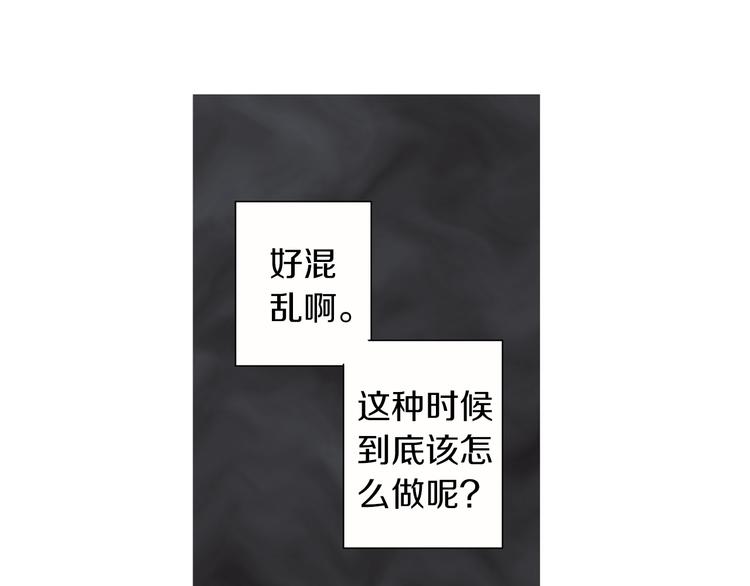 第1话  我穿越了？138