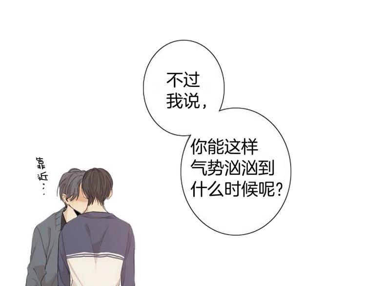 第2话 弟弟82
