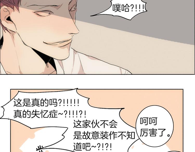 第4话 所谓“朋友”63