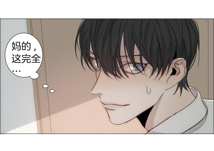 第5话 紧贴着我的他82