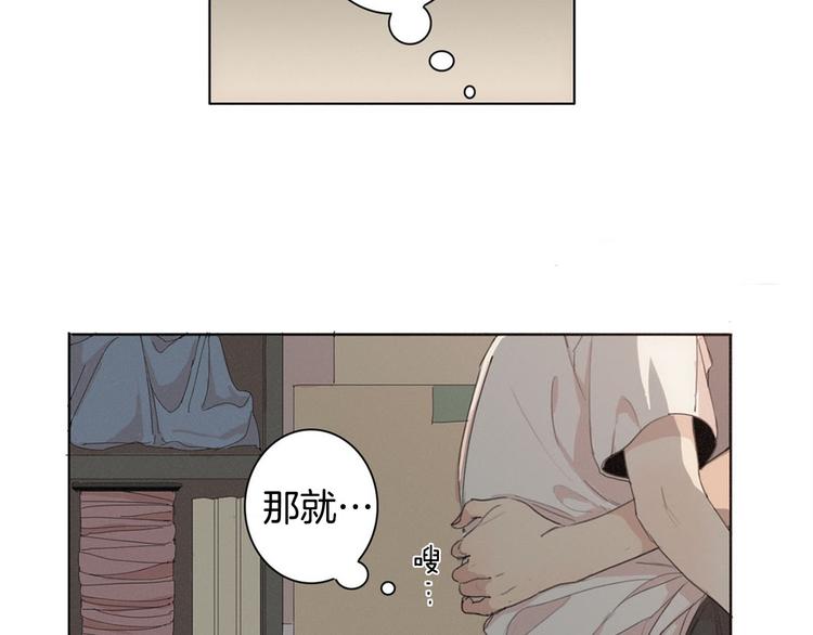 第3话 回忆78