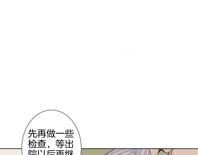 第2话 弟弟22