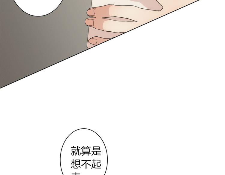 第4话 所谓“朋友”20