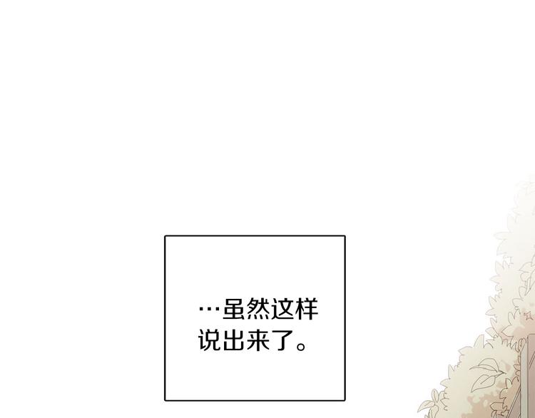 第4话 所谓“朋友”35