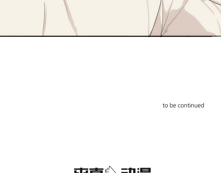 第5话 紧贴着我的他117