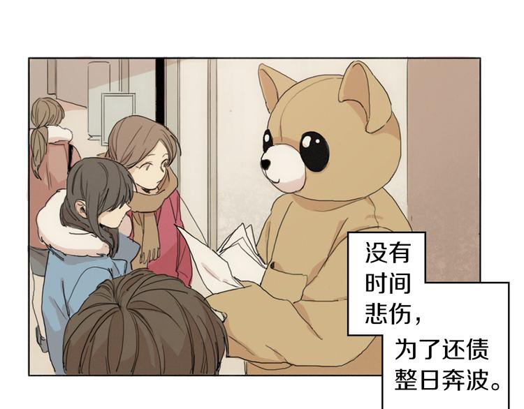 第1话  我穿越了？61