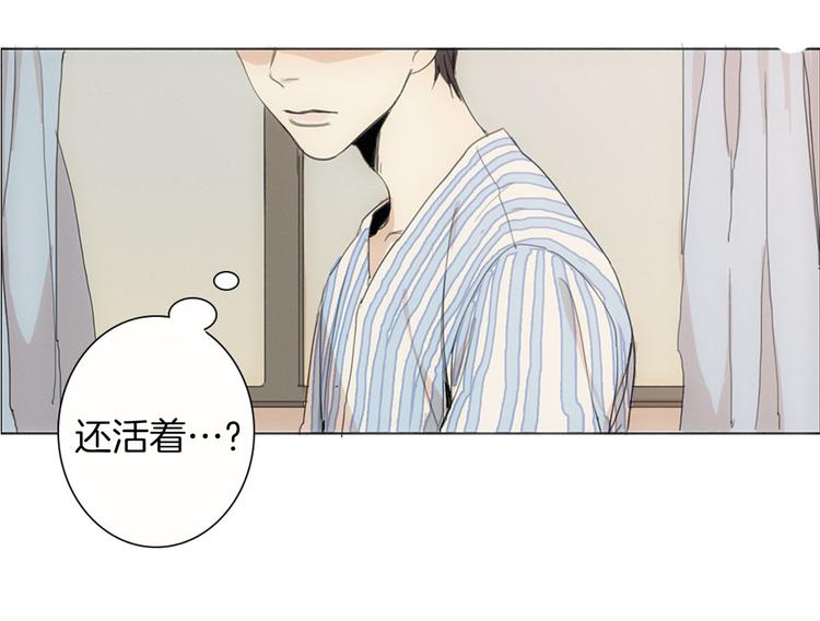 第1话  我穿越了？101