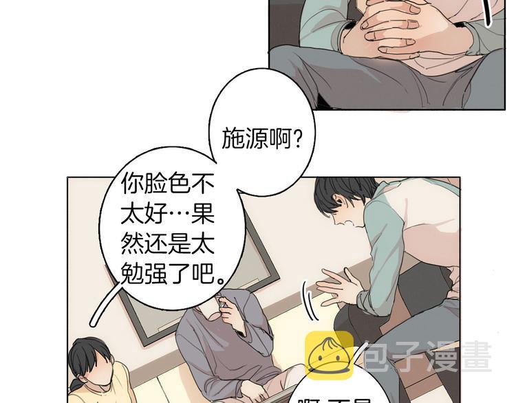 第4话 所谓“朋友”10