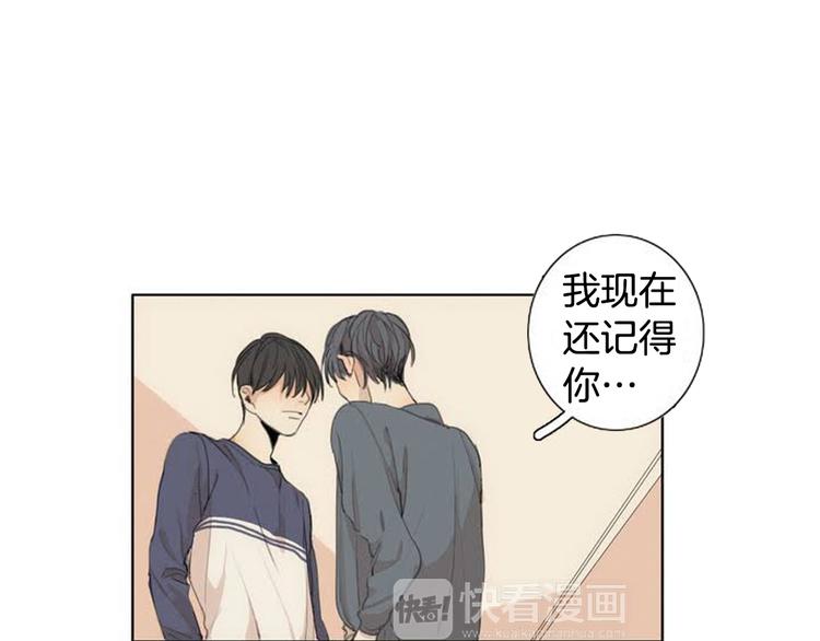 第2话 弟弟84
