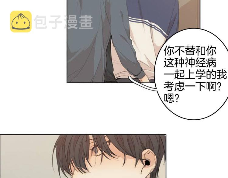 第2话 弟弟74