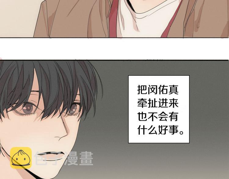 第3话 回忆109