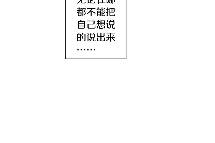 第4话 所谓“朋友”70