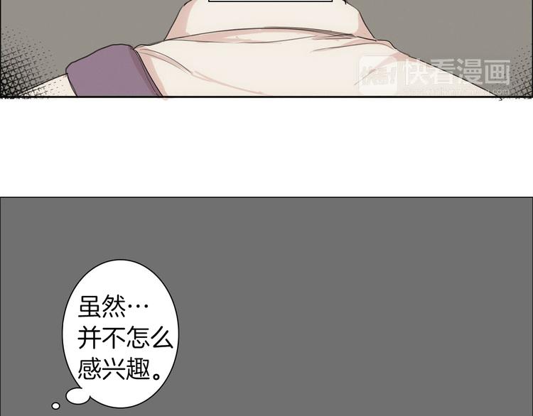 第4话 所谓“朋友”55