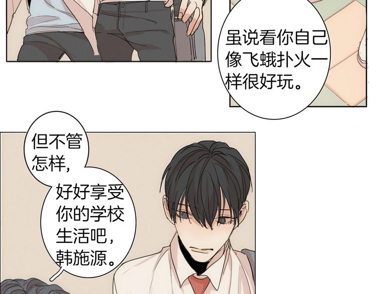 第4话 所谓“朋友”46