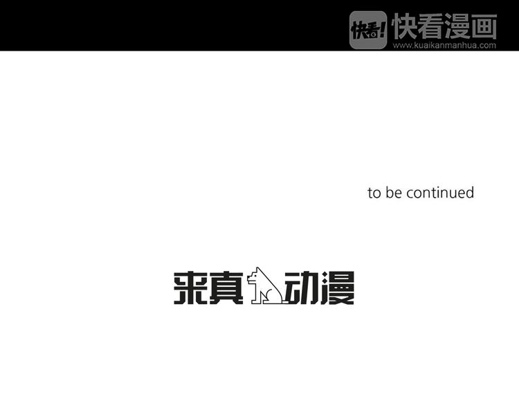 第3话 回忆117