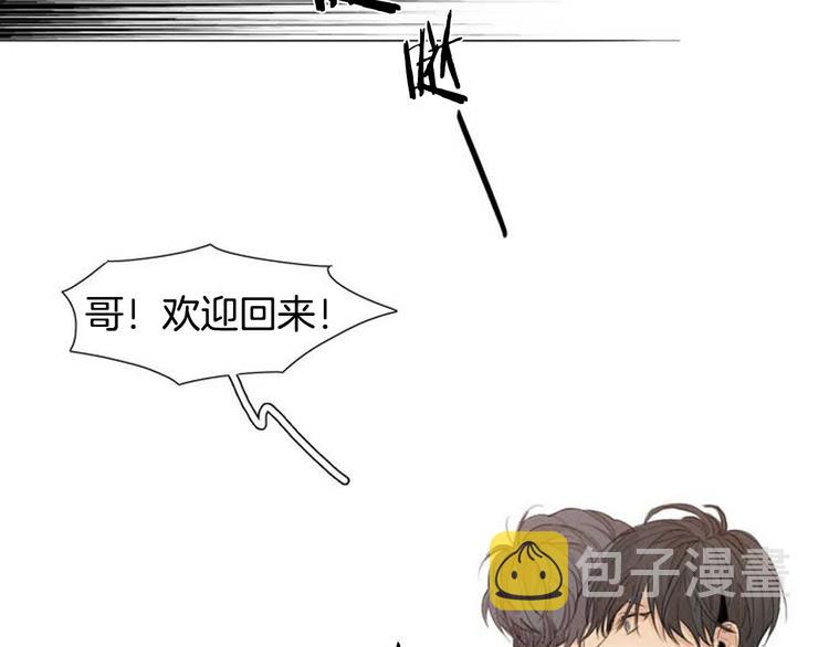 第2话 弟弟46