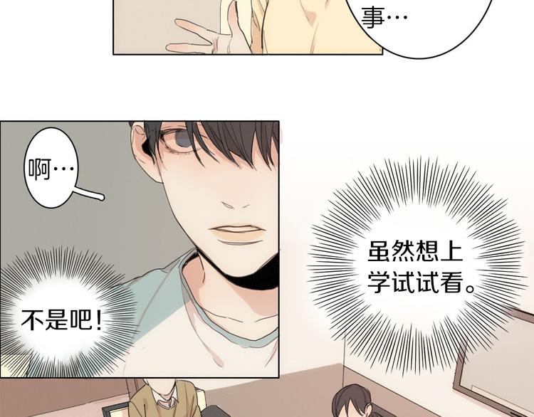 第4话 所谓“朋友”7