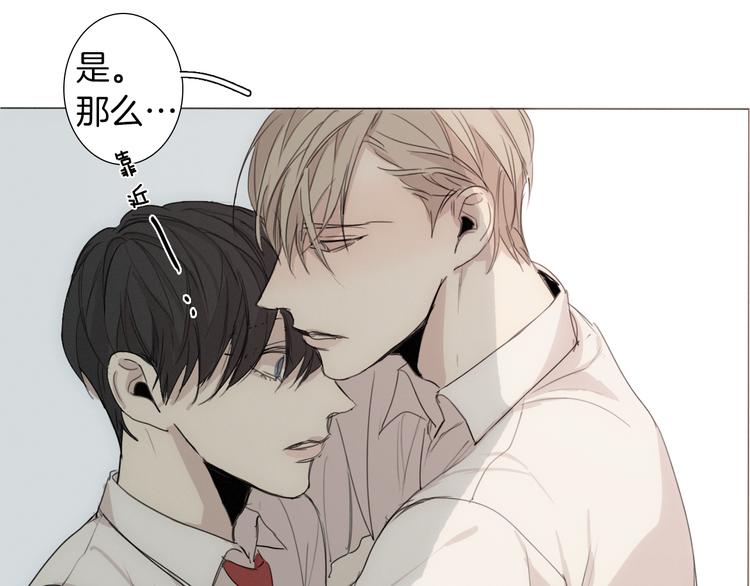 第5话 紧贴着我的他88