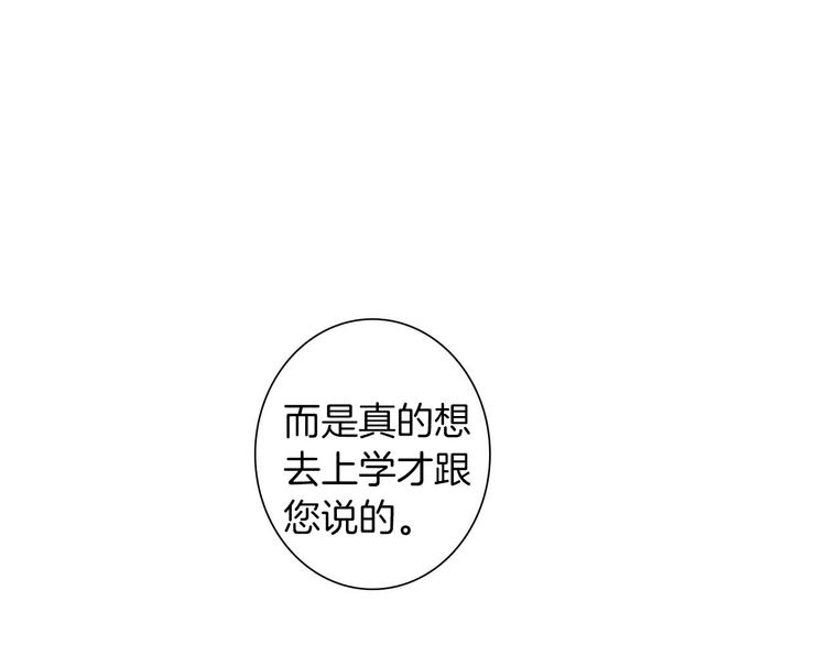 第4话 所谓“朋友”33