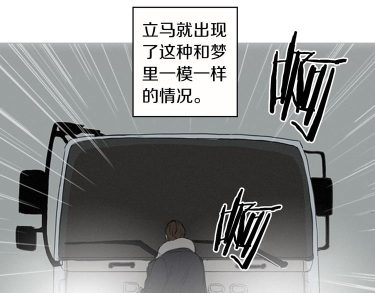 第1话  我穿越了？86